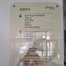 달서구장애인복지센터(월배장애인재활복지센터, 지체장애인협회 달서구지회) | 대구 달서구 장애인 복지센터, 지체장애인 회원 모집