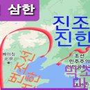 코리아의 국호는 단군조선의 제후국이였던 고리국에서 왔다 이미지