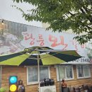 풍경갈비 이미지