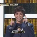 백청강 카카오 검색결과