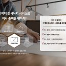 정리수납 홈스타일링_수납정리 & 홈케어 이미지