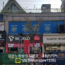 멋진동전노래연습장 이미지