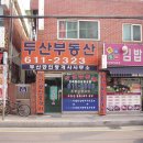 스테이트 로뎀 이미지