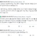 우한 싼전의 기존 투자자는 구단 매각 시점을 기준으로 새로운 인수자가 떠안을 부채가 없게 하겠다고 밝혔습니다. 이미지