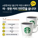 어반톡