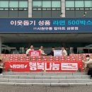 서원유통탑마트삼문점