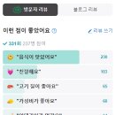 제줏간송도더