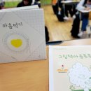 인천효성동초등학교 이미지