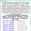 목은집 목은시고28권101~110 이미지