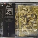 기적수산 이미지