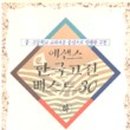 광연광택