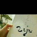 씽긋 이미지