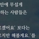 불행의 시작은 비교로부터 이미지