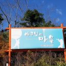 야구인의마을 네이버블로그