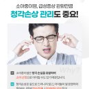 닥터윤이비인후과의원 이미지