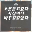 토킹스타케이트쌤영어교습소 | 요즘 최고 인기있는 학원은 여기다! 감정동 초등영어학원 영어스피킹 핫~ 정보