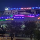 하이렉스파 이미지