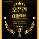 자기주도파이터클럽원주학원 | 치열했던 2025년 여름을 보내며 ㅣ양산 자기주도파이터클럽 썸머 스쿨 후기