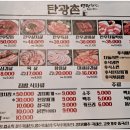 탄광촌식당 이미지
