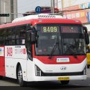 경기고속 이미지