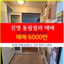 김수미공인중개사사무소 이미지