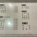 동학산장(사비성) 이미지