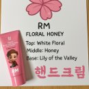 (주)아미코스메틱 | 향이 진하게 남는 모나미 코스메틱 핸드크림 추천 하이브 BTS 캐릭터 TinyTAN(타이이탄)~! 케이스...