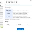 상인1동주민센터 이미지