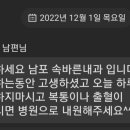 속바른내과의원 네이버블로그