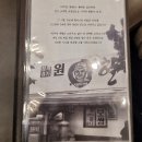원할머니보쌈수유역점