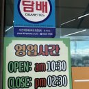 낙동 | 부산 강서구 공항로 맛집 : 낙동한식뷔페 후기