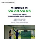 영월골프연습장 이미지