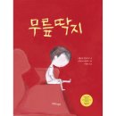 한울림관 이미지