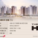 디에이치