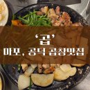 도화동주민센터 화장실 이미지