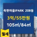 I-PARK 조은집공인중개사사무소 이미지
