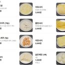 빨우광떡볶이