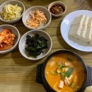 깽미네 한끼 이미지