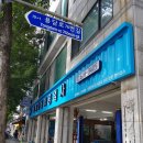 태양카센타공업사 이미지