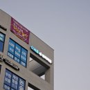 이세돌바둑학원 네이버블로그