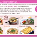썬앤푸드 Daum카페
