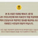 서울금플란트치과의원 이미지