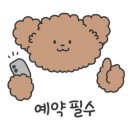 부천약손지압안마원 이미지