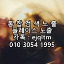 한국사무용가구 | 사무용가구 책장 추천 브랜드 내돈내산 솔직후기