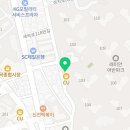 연지봄봄공인중개사사무소 이미지