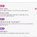 스윗멜로디 네이버블로그