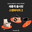 홈플러스 서귀포점 이미지