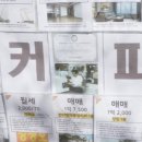 감성공인중개사사무소 이미지