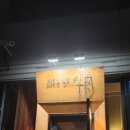 사케바4월