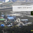 덕은2리 이미지